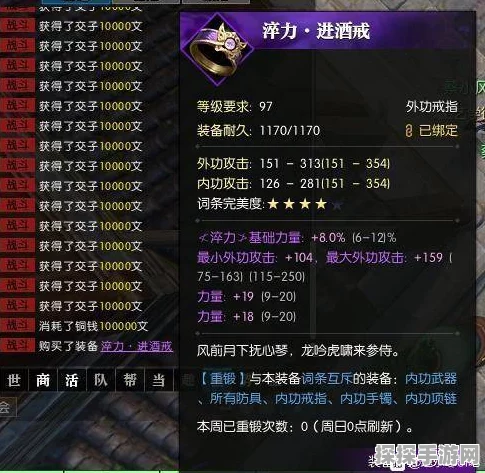 以闪亮之名公测版白嫖羁绊全面解析与获取途径一览