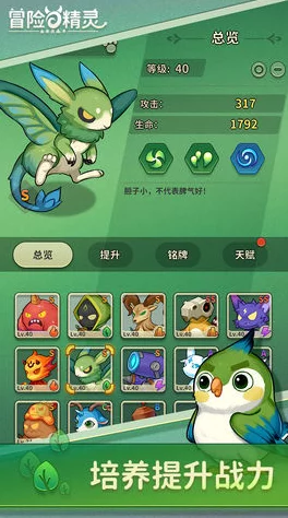 口袋妖怪美禄坦，全新探险版本盛大更新，收集与进化的奇妙世界再升级