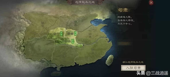 三国志战略版侠客军玩法深度解析