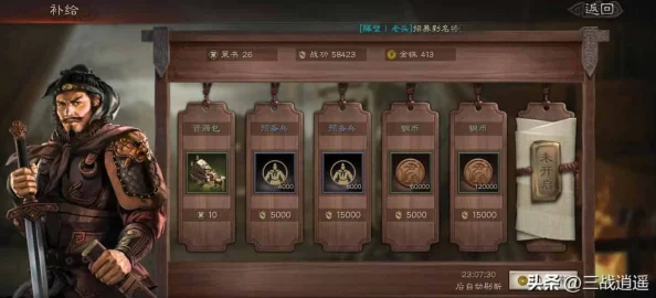 三国志战略版侠客军玩法深度解析