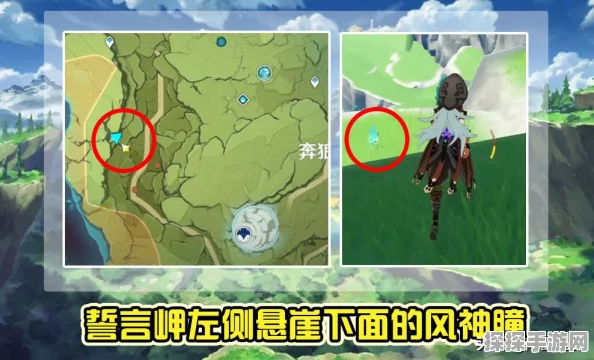 原神手游资讯，揭秘风龙废墟北部隐藏的烤蘑菇披萨食谱