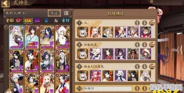 阴阳师SP神酿星熊童子PVP强度实测，全新式神引领斗技新风潮