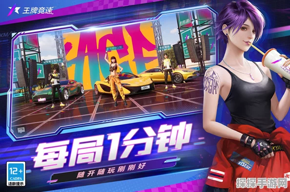 王牌竞速兑换码9999点券免费领取大全