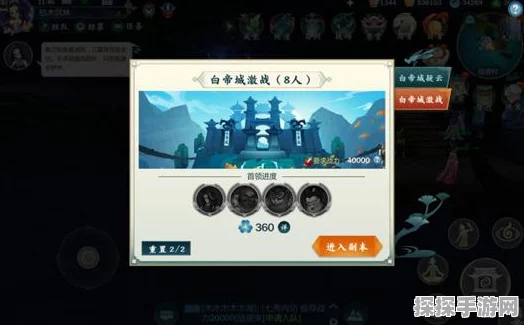 剑网3手游白帝城实战技巧与快速通关全攻略
