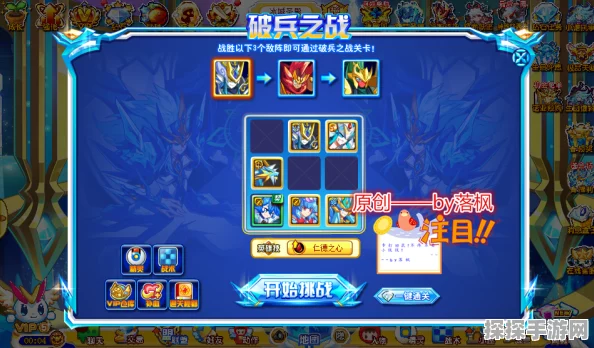 奥奇传说氪金指南，探寻性价比之巅的王者之选