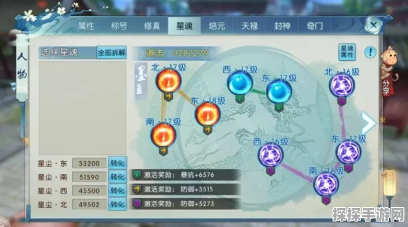 诛仙手游新版本静观其变深度解析，策略布局，智胜千里
