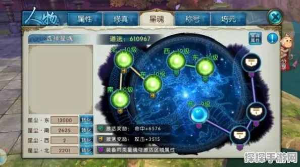 诛仙手游新版本静观其变深度解析，策略布局，智胜千里