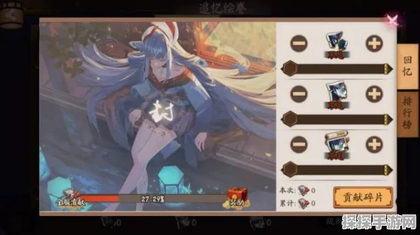 阴阳师手游资讯，浮世青行灯祭夜幽火活动全攻略