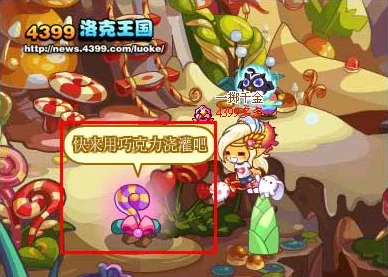 洛克王国果树秘境探秘，解锁果树分布与奇妙奥秘