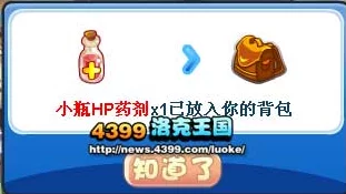 洛克王国果树秘境探秘，解锁果树分布与奇妙奥秘