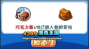 洛克王国果树秘境探秘，解锁果树分布与奇妙奥秘
