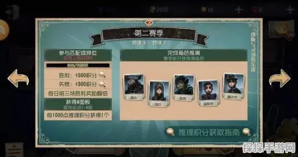 手游资讯，第五人格骰子运用策略与骰子队实战技巧全面解析