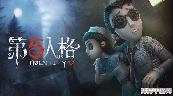 手游资讯，第五人格骰子运用策略与骰子队实战技巧全面解析