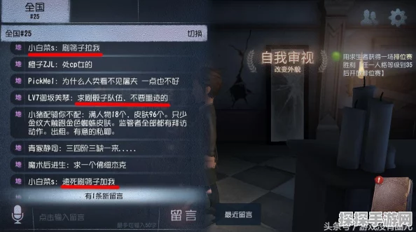 手游资讯，第五人格骰子运用策略与骰子队实战技巧全面解析