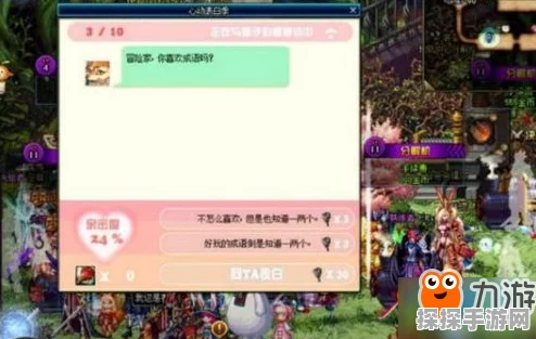 DNF心动表白季，揭秘表白成功率与亲密度的关系