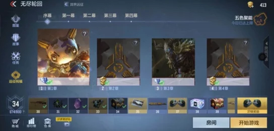手游资讯，深入解析无尽梦回负面效果调整及玩家影响