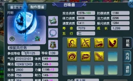 手游资讯，绝区零无可挑剔成就完美通关秘籍大揭秘