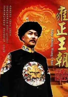 天下手游王朝密探飞速升级攻略，解锁全新游戏体验