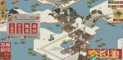 江南百景图手游资讯，风火轮解锁攻略全揭秘