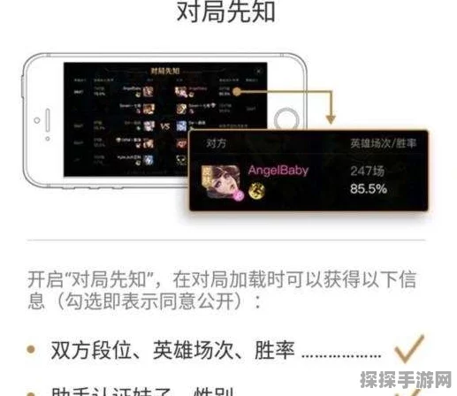 王者荣耀助手认证全攻略及手游资讯撰写指南