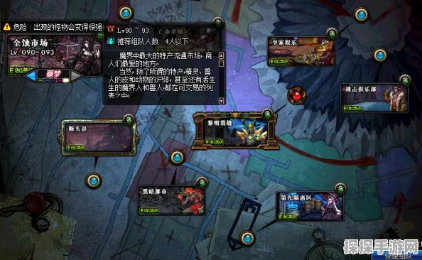 DNF手游搬砖收益最大化攻略，全面解析与实战技巧