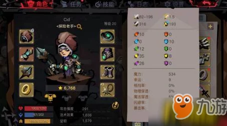 贪婪洞窟2职业选择与武器流派深度剖析及策略指导
