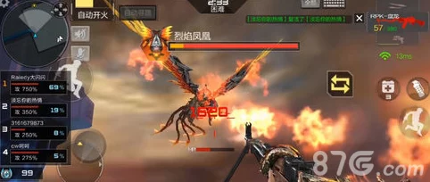 CF手游攻略，无伤过烈焰凤凰技巧大揭秘