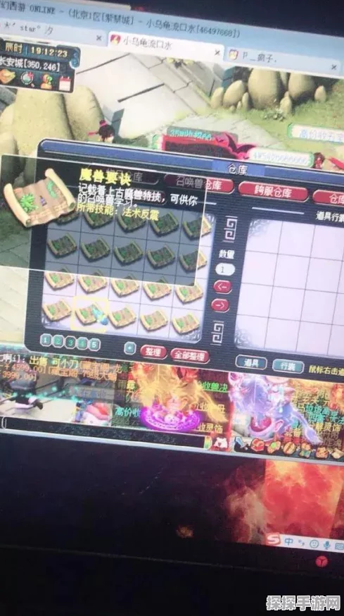 手游资讯指令，揭秘迷你西游法术选择技巧