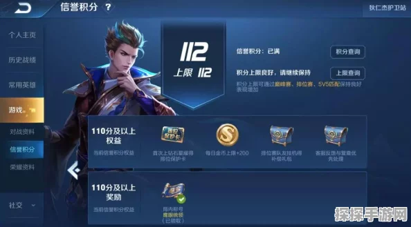 王者荣耀长时间禁赛后解决方案与最新资讯