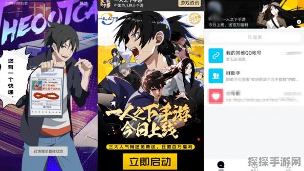 腐竹FM App免费上线帐中香广播剧全集，手游玩家迎来听觉盛宴