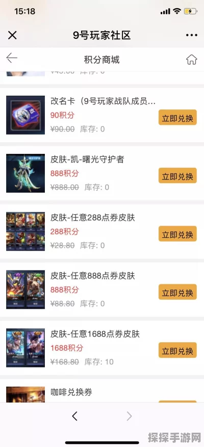 腐竹FM App免费上线帐中香广播剧全集，手游玩家迎来听觉盛宴