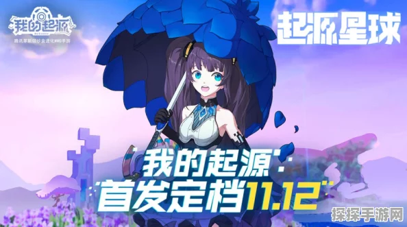 原神甘雨与史莱姆的奇幻际遇，2025年手游新版本深度解析