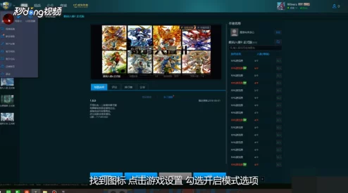 魔兽争霸闪退问题全面解析，手把手教你如何解决！