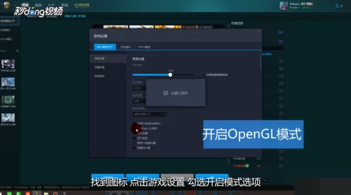 魔兽争霸闪退问题全面解析，手把手教你如何解决！