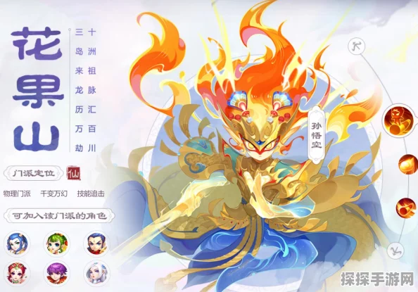 梦幻西游手游，门派与职业选择深度解析，助你畅游西游世界