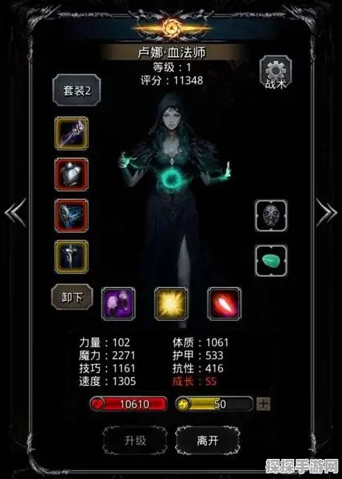 地下城堡2，云之国第15图宝藏攻略详解——探索云之国的秘密宝藏