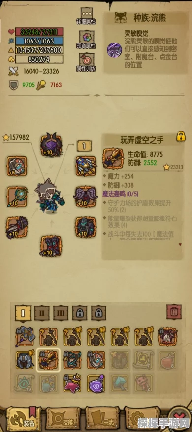手游资讯，揭秘贪婪洞窟裂缝探险装备掉落新奥秘