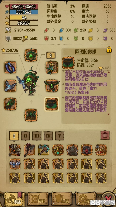 手游资讯，揭秘贪婪洞窟裂缝探险装备掉落新奥秘