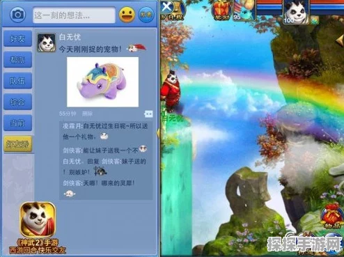 手游资讯，神武老虎坐骑恢复初始颜色染色教程详解