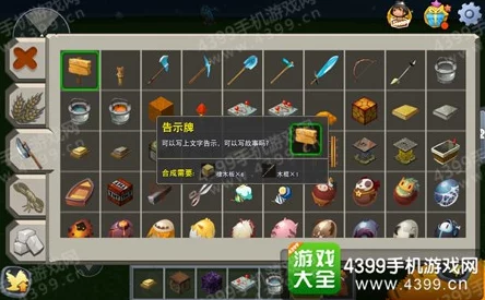 迷你世界手游资讯，揭秘巨型扇贝的获取与用途
