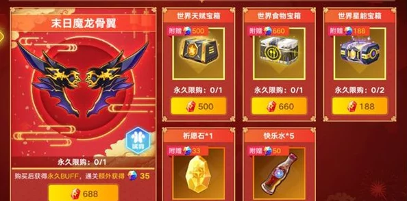原神手游资讯，全面解析番茄的获取方式