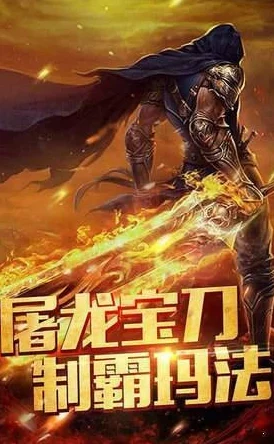 圣迹热血合成绿色服新版本震撼发布，热血RPG新体验等你来战