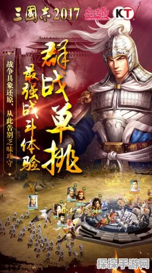 三国志战略版丞相角色深度揭秘，非凡作用引领战略新篇章