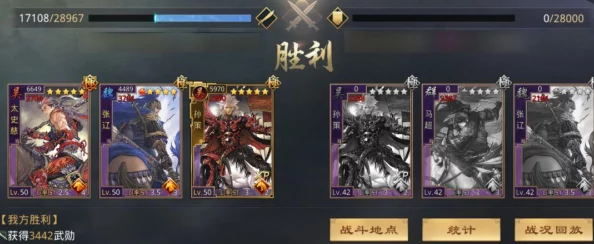 三国志战棋版张辽战法搭配深度攻略，重塑战场霸主风采