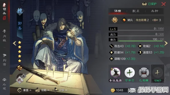 三国志战棋版张辽战法搭配深度攻略，重塑战场霸主风采
