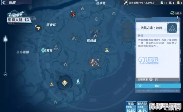 幻塔海风之轮扭蛋玩法全攻略