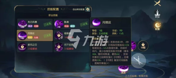 有杀气童话2影者职业深度解析，天赋技能与属性全揭秘