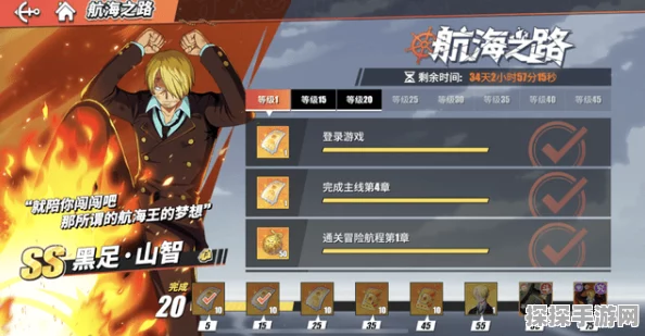 航海王，热血航线大徽章系统深度解析