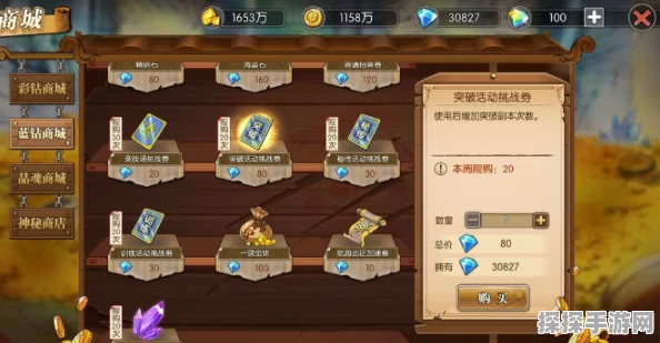 航海王，热血航线大徽章系统深度解析