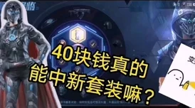 和平精英洛天依联动皮肤是否已成绝版？深度解析与最新资讯